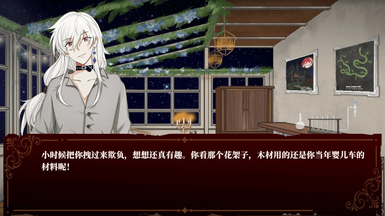 囚偶重逢图3
