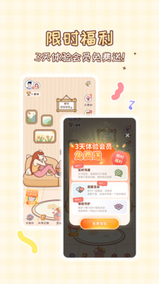 MeYou图1