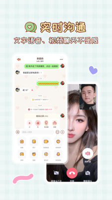 MeYou图2