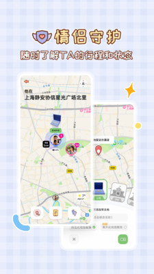 MeYou图4