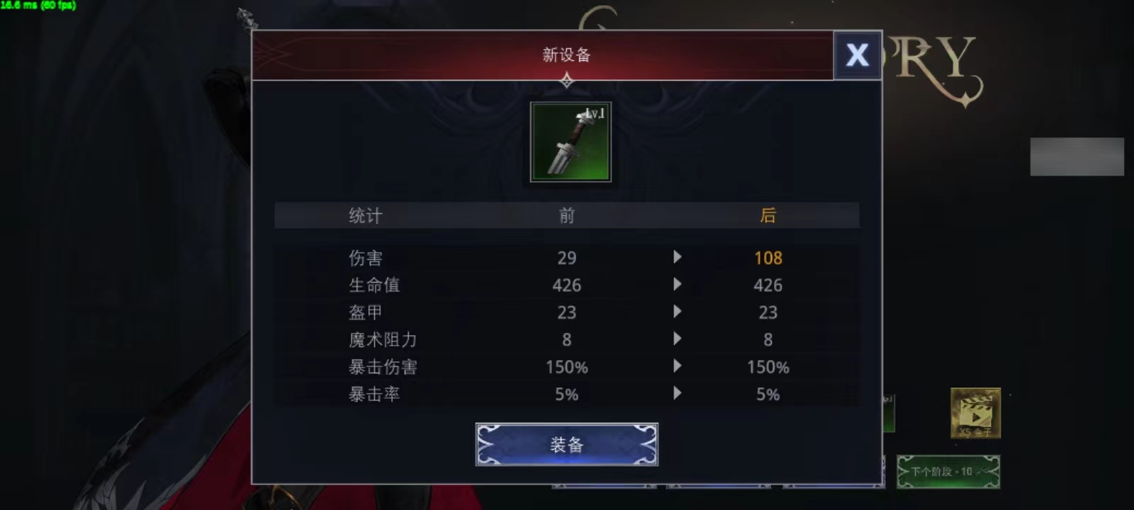 影子杀手图4