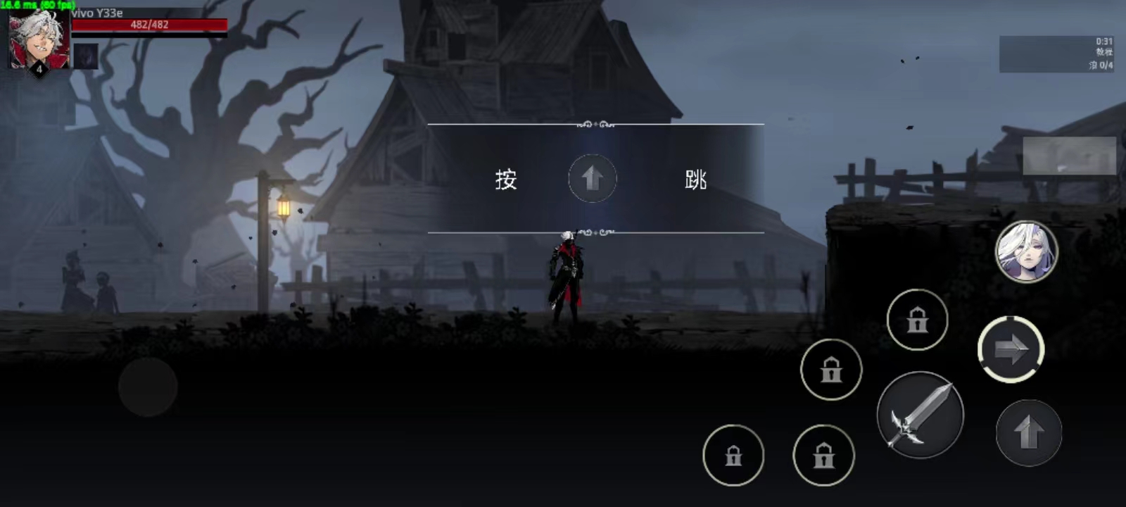 影子杀手图5