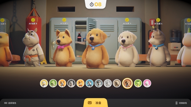 猛兽派对联机版图3