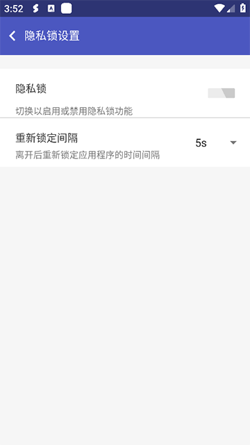 超级多开图1