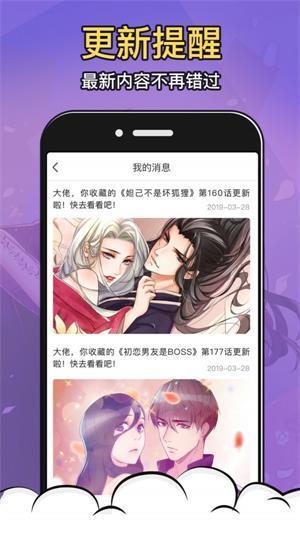 1919漫画图1