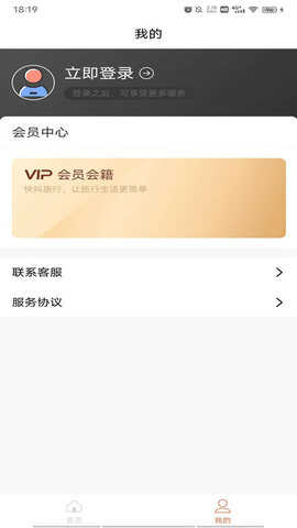 抖快旅行图2