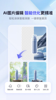 360AI办公图1