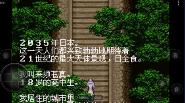 恶魔城晓月圆舞曲高爆魂版图3