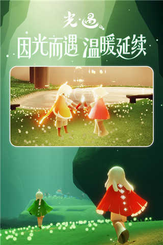 光遇sky全物品图2