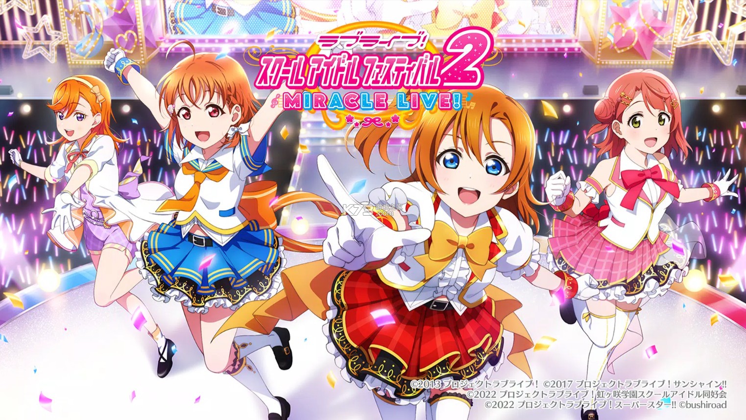 lovelive学园偶像祭2图1