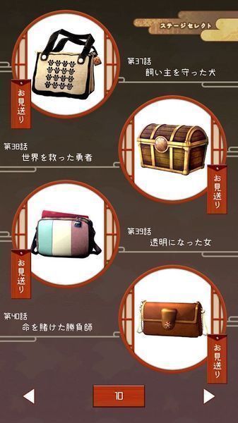 幽世旅店汉化版图3