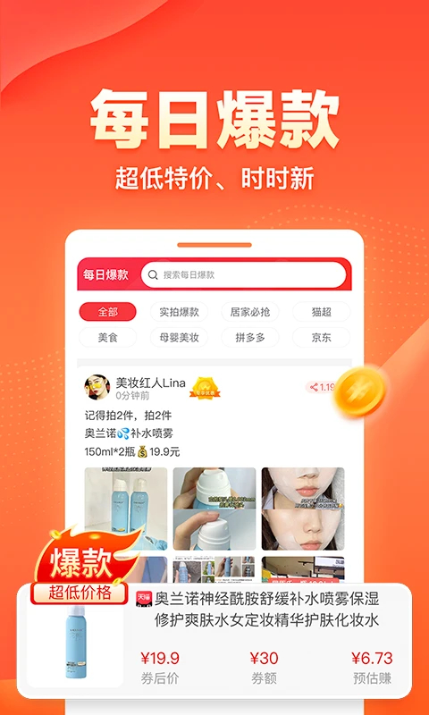 爱宝客图4
