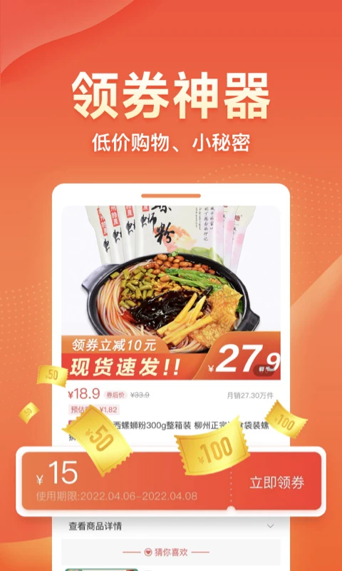 爱宝客图3