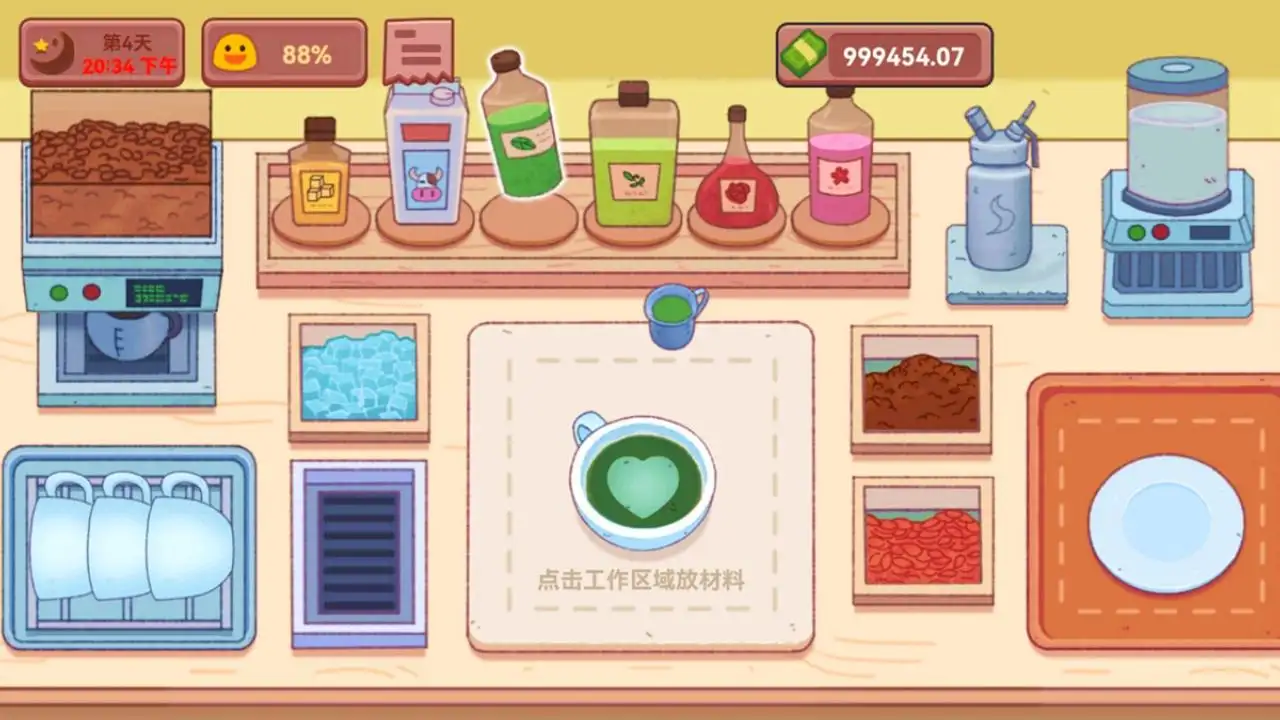 可口的咖啡美味的咖啡内置菜单版图1