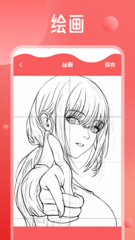 MangaReader漫画板图1