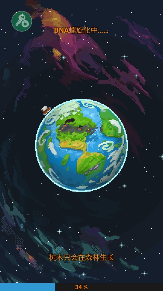 WorldBox盒子2024图1