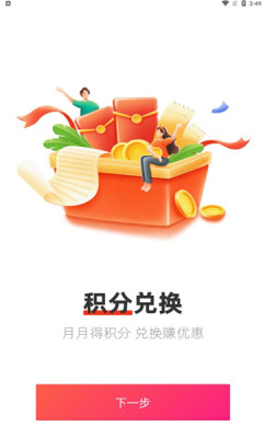 易品生活图1