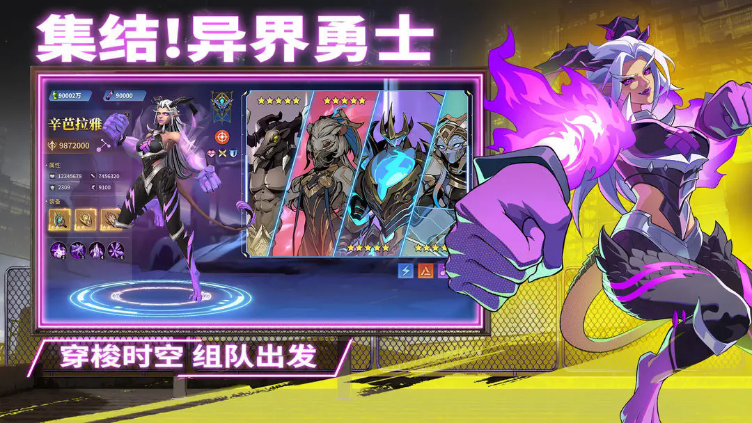 失落星环图3