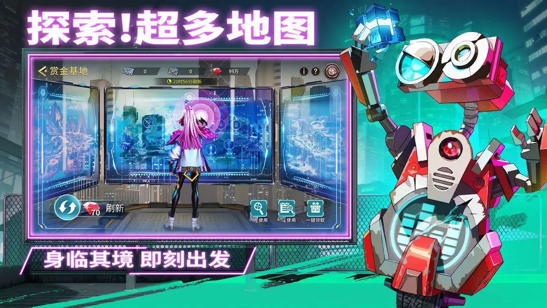 失落星环图5