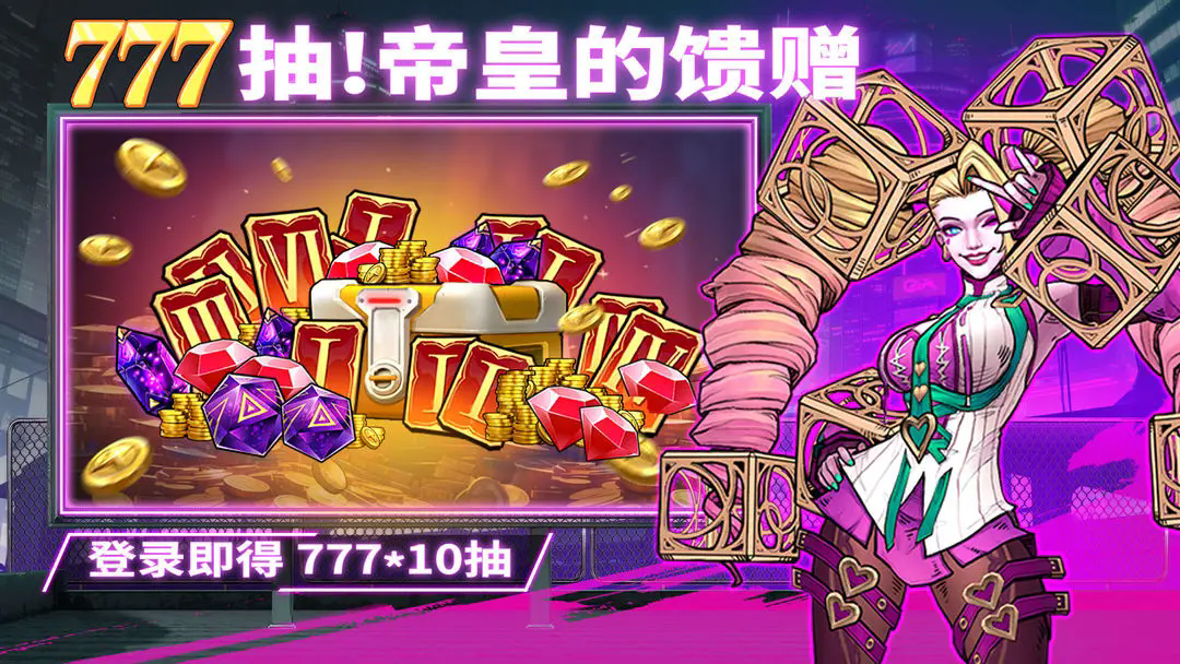 失落星环图4