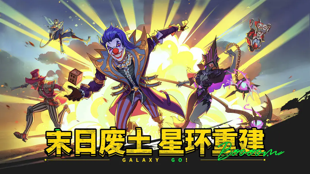 失落星环图6