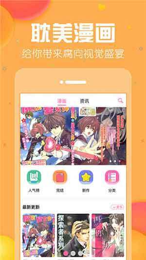 香香腐宅boylove免费图1