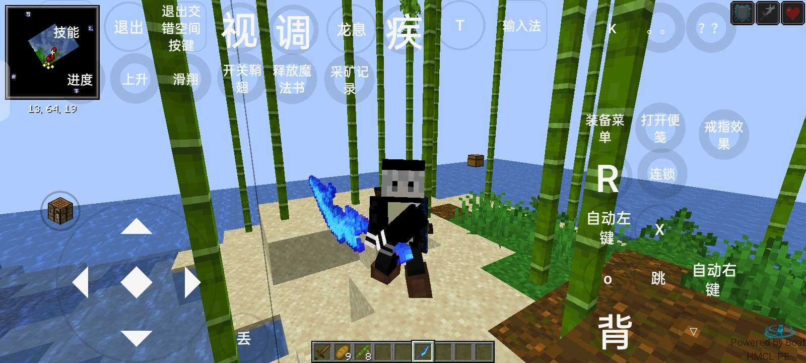 我的世界烦人的村民基岩版图2