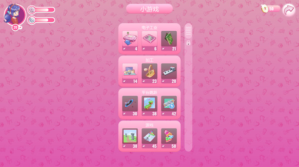 米塔直装版图1