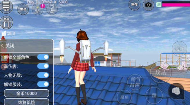 樱花校园模拟器playmods图4