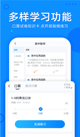 喵喵错题图3