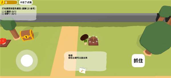 黏脚菜园舒舒服服小岛时光图2