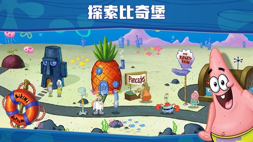 海绵宝宝大闹蟹堡王无限金币钻石版图2