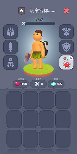 我的梦幻小岛图4