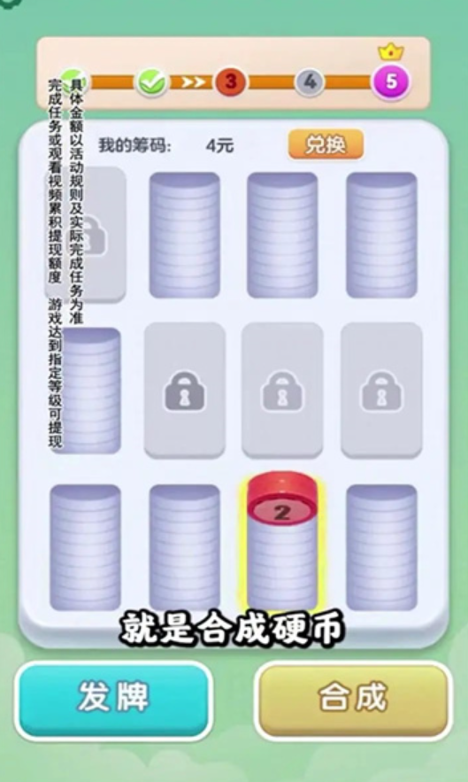 解压探险家图3