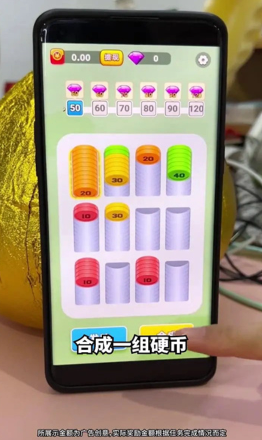 解压探险家图2