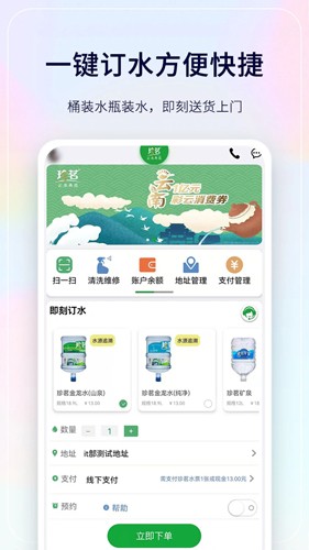 珍茗好生活图2