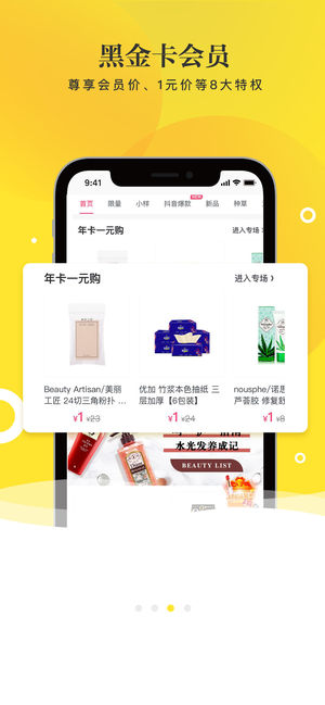 海豚家图3