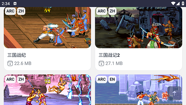 Emu666模拟器图2