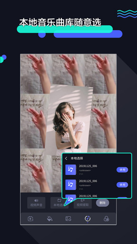 速剪辑图2