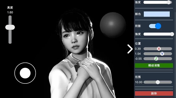 VAM女友模拟器图3
