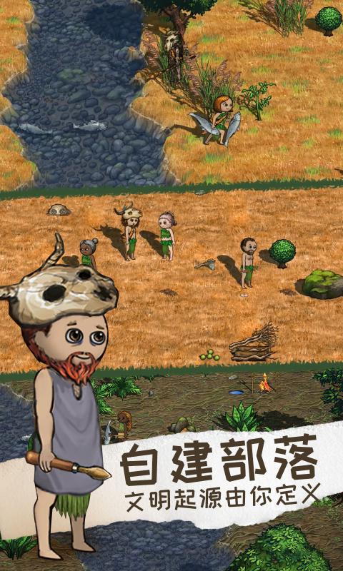 希望之村2来生图2