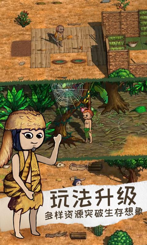希望之村2来生图1