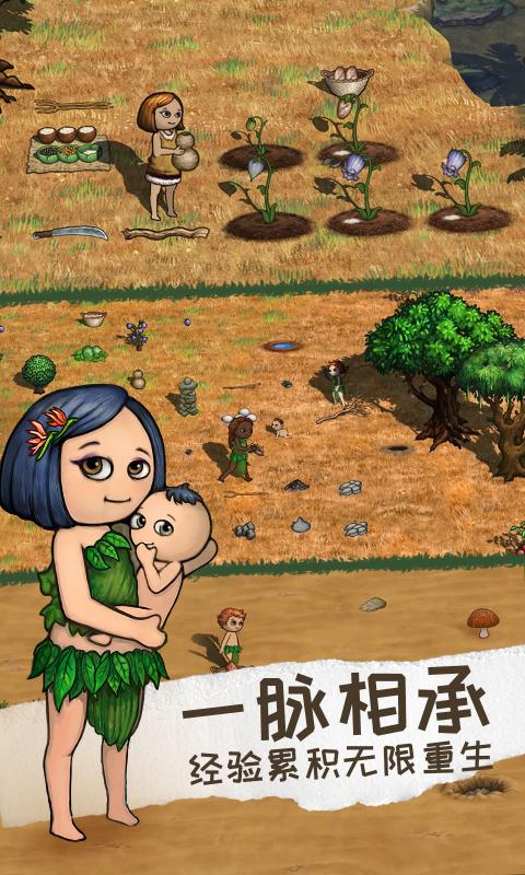希望之村2来生图3
