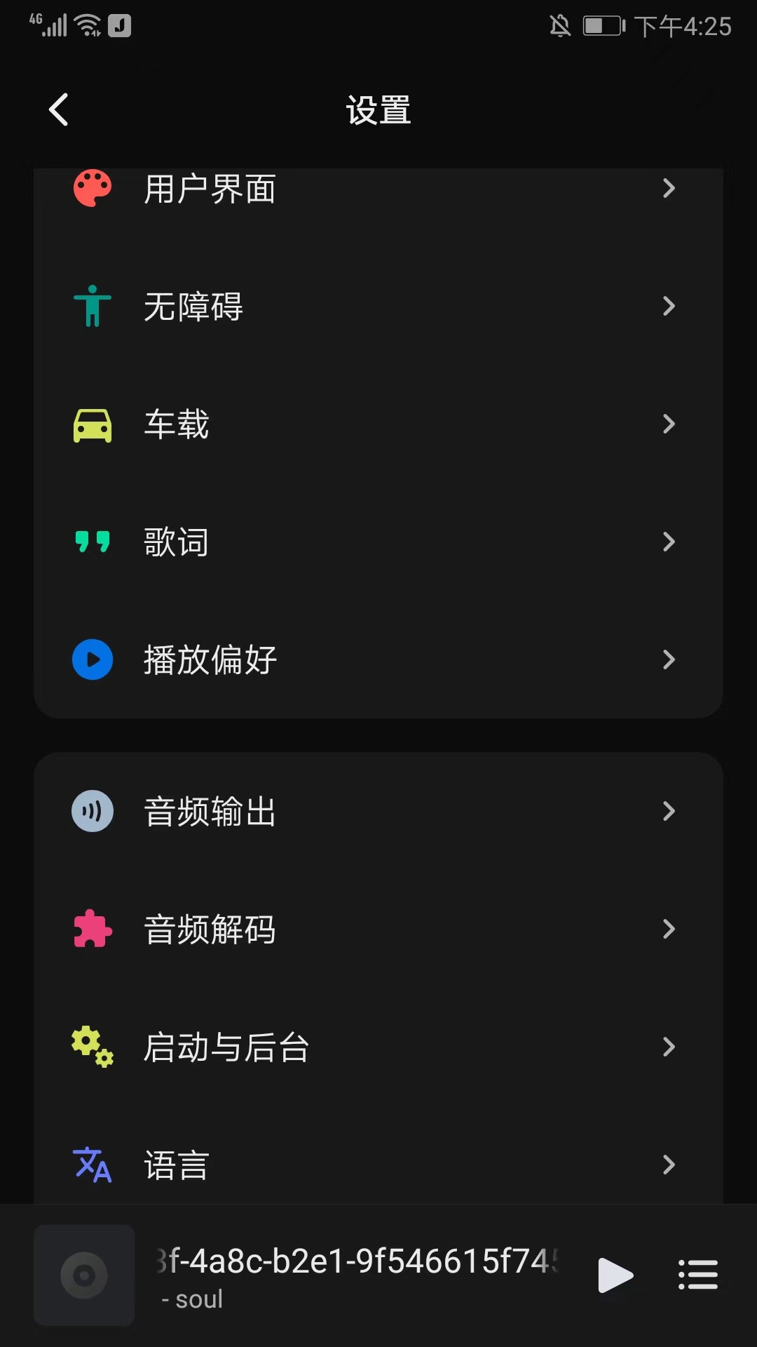 糖醋音乐图1
