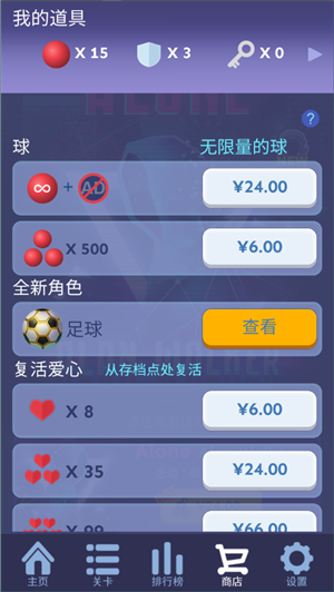 滚动的天空VR幻境图3
