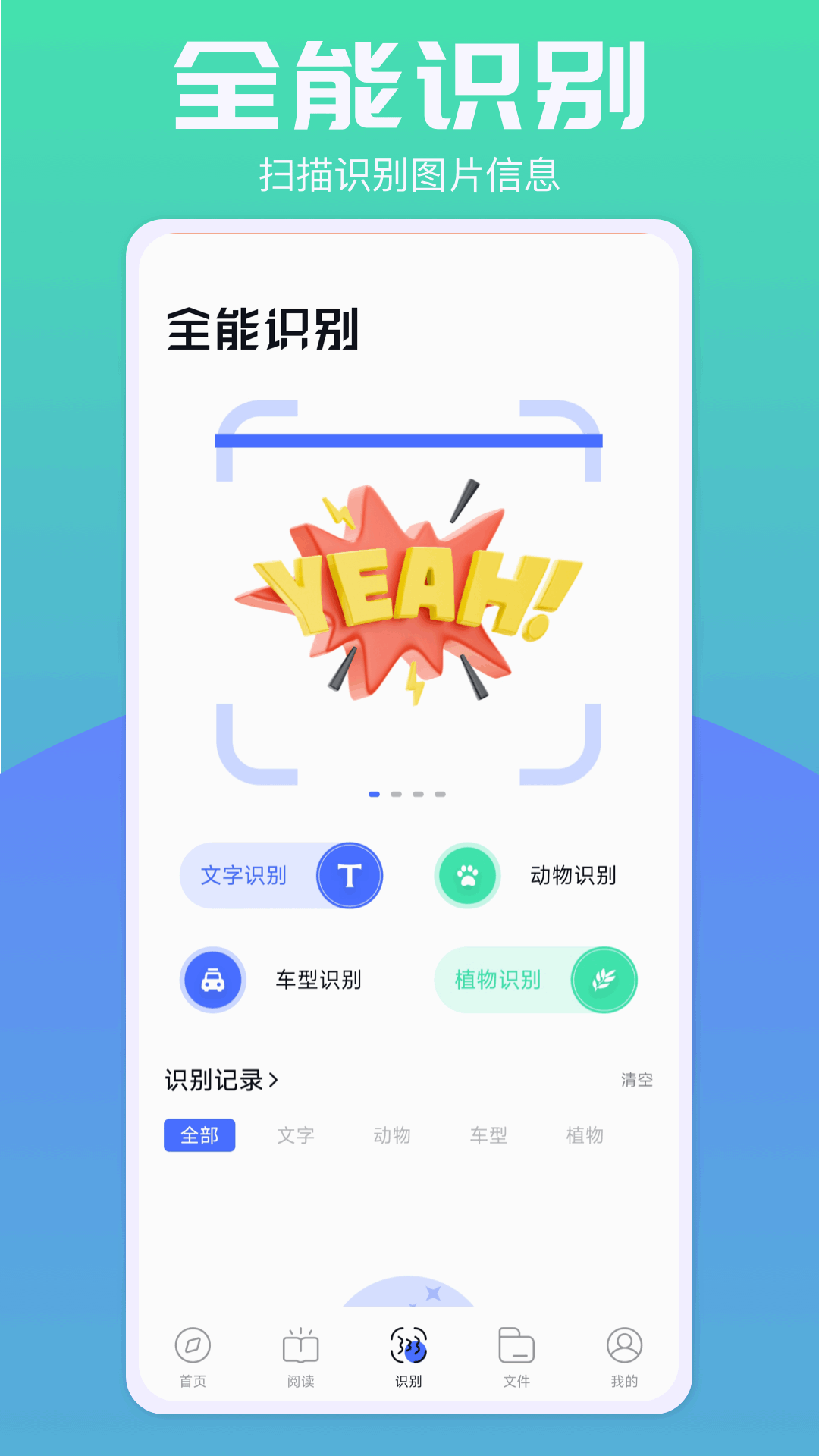 bobo浏览器无国界全球通图1