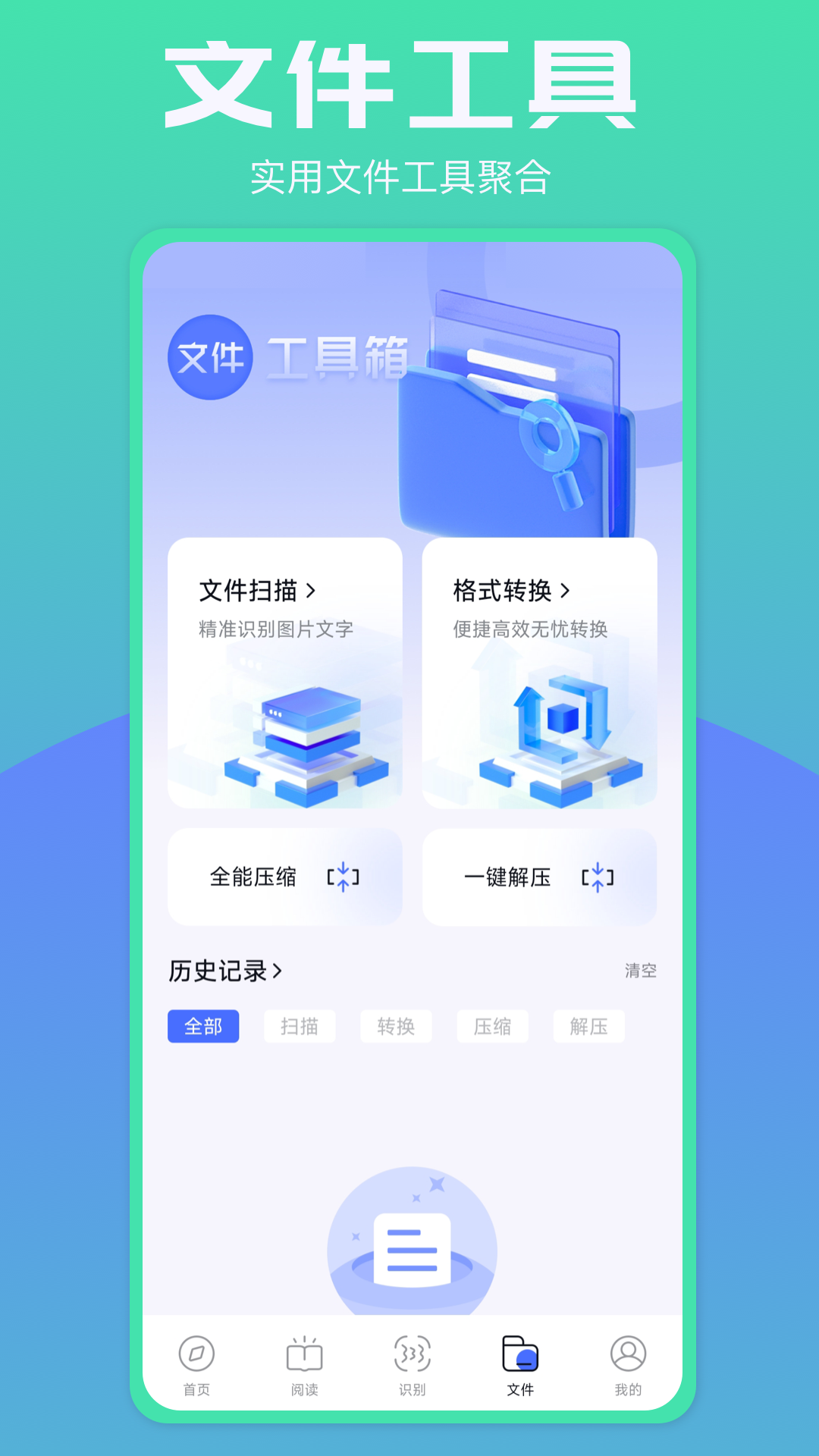bobo浏览器无国界全球通图2