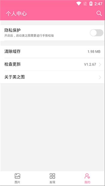 美之图图3