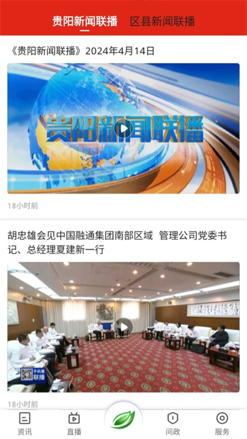 知知贵阳图5