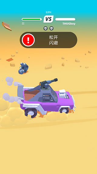 沙漠骑手图3